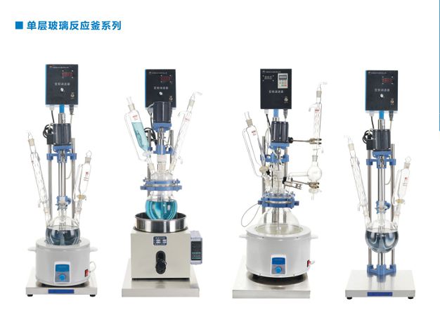 珩恒（上海）仪器定制玻璃反应釜多少钱？